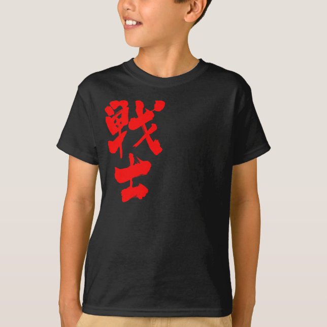 T-shirt Soldat [kanji] (Devant)