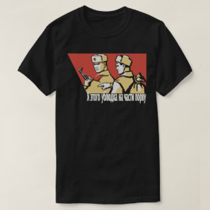 T-SHIRT SOLDATS SOVIÉTIQUES