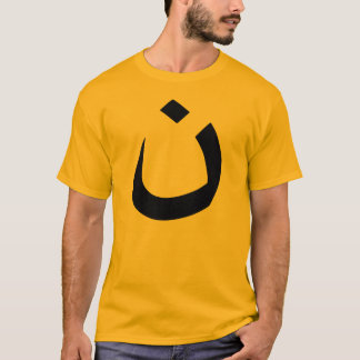 T-SHIRT "SOLIDARITÉ CHRÉTIENNE "