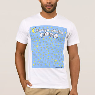 T-shirt Sommeil de bébé de nuit de nuit Long fortement
