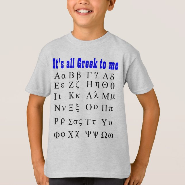 T-shirt Son tout le Grec à moi chemise (Devant)