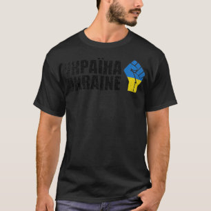 T-shirt Soutenez l'Ukraine avec le drapeau ukrainien