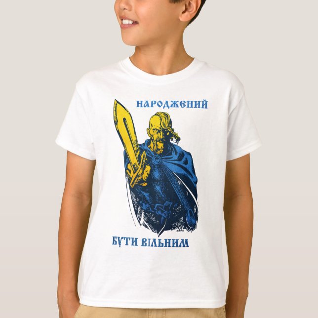 T-shirt Soutenu pour être Cosaque ukrainien libre (Devant)