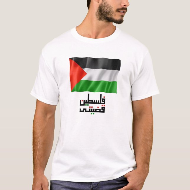 T-shirt Soutien à Gaza & Palestine/ Je me tiens pour la Pa (Devant)