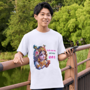 T-shirt spécial Radha Krishna Holi - 🎉
