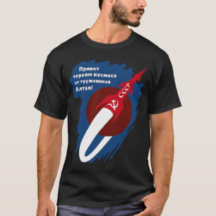 T-shirt Spoutnik URSS Union Soviétique Espace Propagande