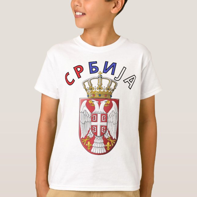 T-shirt Srbija Dvoglavi Orao (Devant)