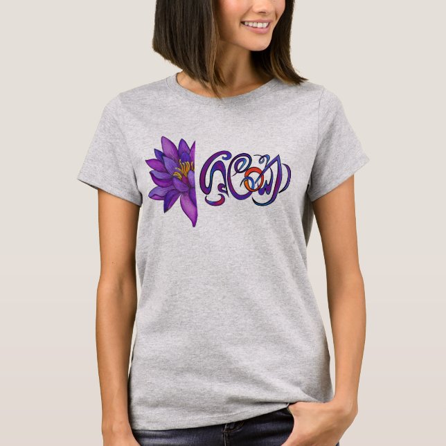T-shirt SRI LANKA Word avec Lotus (Devant)