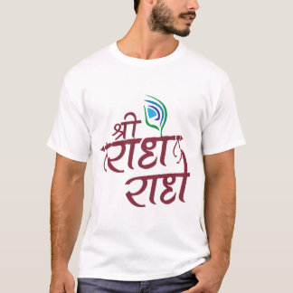 T-shirt Sri Radhe Radhe Hare Krishna Mantra Hinduisme