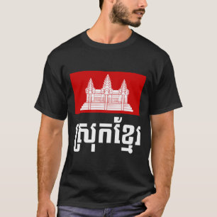 T-shirt Srok Khmer