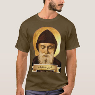 T-Shirt St. Charbel Makhlouf