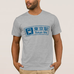 T-shirt Station de Tokyo, Tokyo, Japon