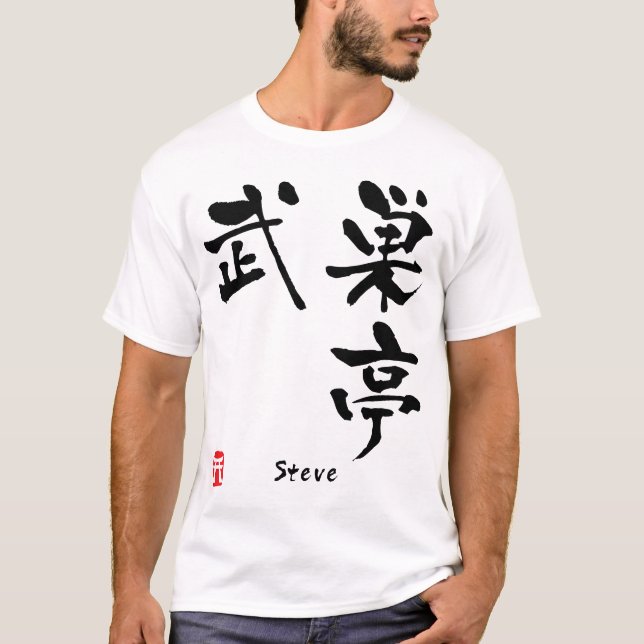 T-shirt Steve (Devant)