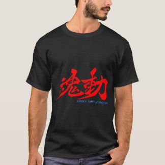 T-shirt Sticker Mazda Kodo Soul of Motion