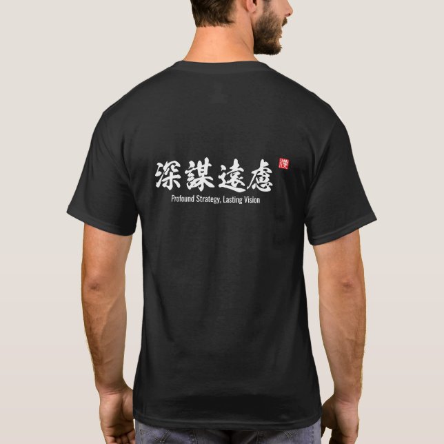 T-shirt Stratégie Profonde, Vision Durable (Dos)