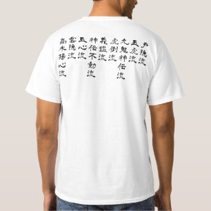 T-shirt Style de Bujinkan Ryuuha