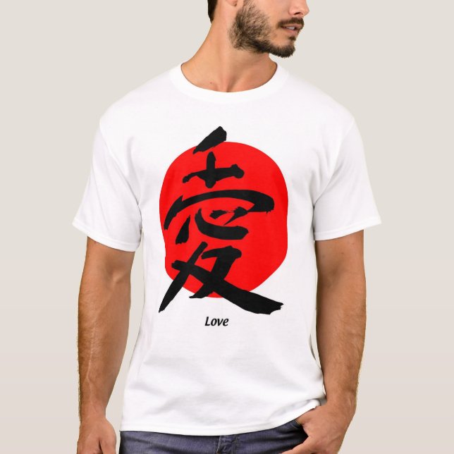 T-shirt Style japonais d'amour (Devant)