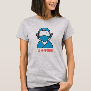 T-shirt  Suki shuriken すき手裏剣 