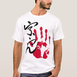 T-shirt Sumo Tegata Ura