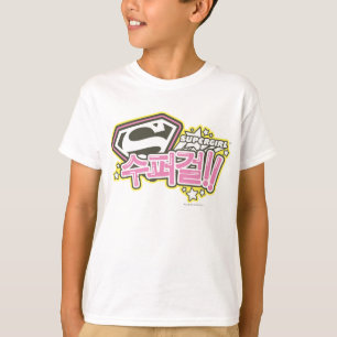 T-shirt Supergirl J-pop 1