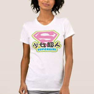 T-shirt Supergirl J-pop 6