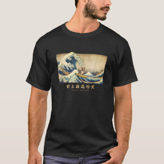 T-shirt Surfing Boston Terrier Kanagawa Wave Japanese Dog 