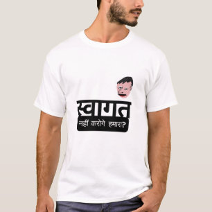 T-shirt Swagat Nahi Karoge Humara ?
