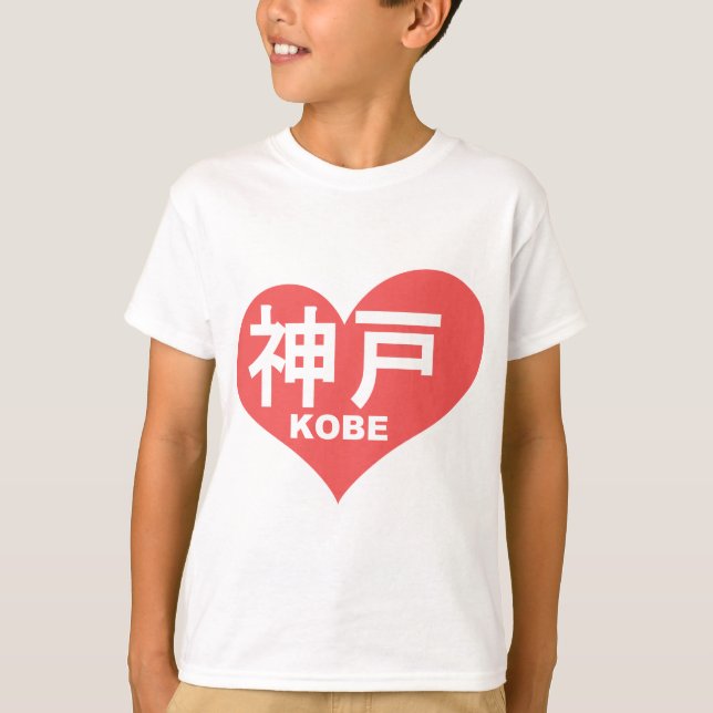 T-shirt Sweatshirt pour enfants Kobe Heart (Devant)
