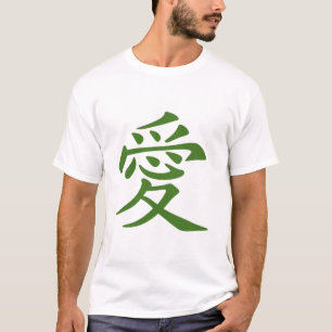 T-shirt Symbole chinois de l'amour