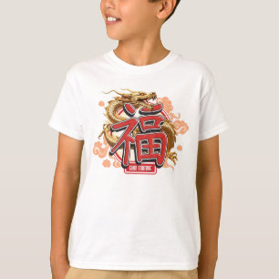 T-shirt Symbole chinois du dragon et de la chance "Good Fo