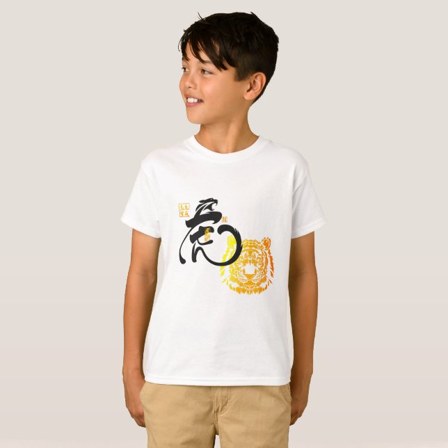 T-shirt Symbole chinois du tigre de Lucky Tiger (Devant entier)