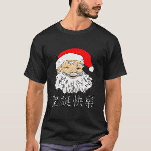 T-shirt Symbole chinois Winking Asian Père Noël Joyeux Noë