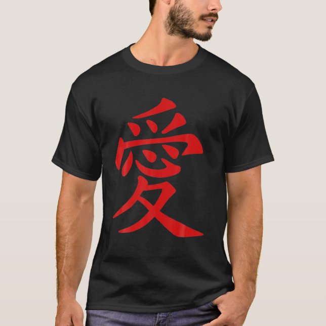T-shirt Symbole d'amour chinois tatouage en encre rouge (Devant)