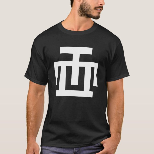 T-shirt Symbole de DUA | de HWE MU de contrôle de qualité (Devant)