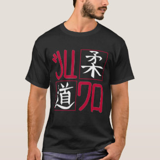 T-shirt Symbole de judo Japon Arts martiaux mixtes