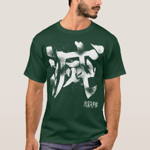 T-shirt Symbole de tueur de démons