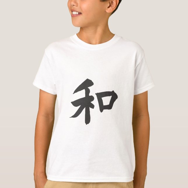 T-shirt Symbole d'harmonie - votre texte (Devant)
