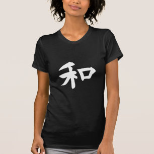 T-shirt Symbole d'harmonie - votre texte