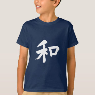 T-shirt Symbole d'harmonie - votre texte
