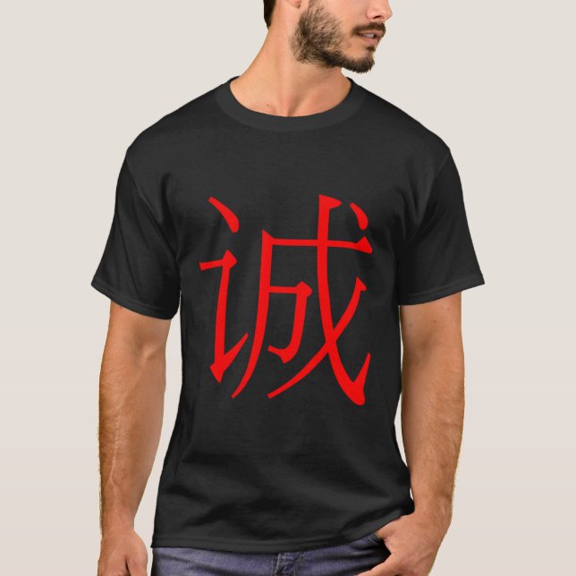 T-shirt Symbole d'honnêteté en écriture chinoise Red Hanzi (Devant)
