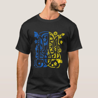 T-shirt SYMBOLE DU Drapeau DE L'Ukraine Flora Tournesol Fi