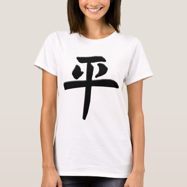 T-shirt Symbole japonais de la paix à Kanji (Devant)