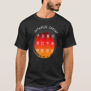T-shirt Symbole japonais Zodiac en Cercle Zen Enzo