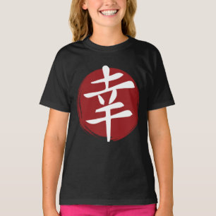 T-shirt SYMBOLE Joyeux Kanji Calligraphie japonaise