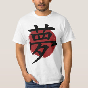 T-shirt Symbole Kanji de rêve Calligraphie japonaise