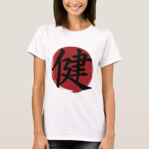 Symbole Kanji Santé Japonais Calligraphie