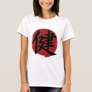 T-shirt Symbole Kanji Santé Japonais Calligraphie