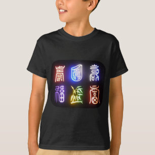 T-shirt symboles coréens
