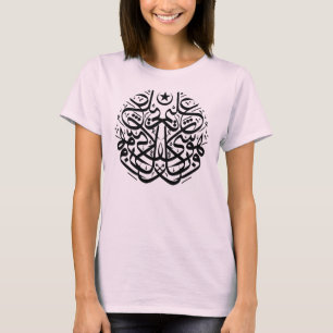 T-shirt Symétrie dans la calligraphie arabe de thuluth