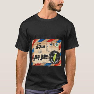 T-shirt Système d'information numérique sur le site web de